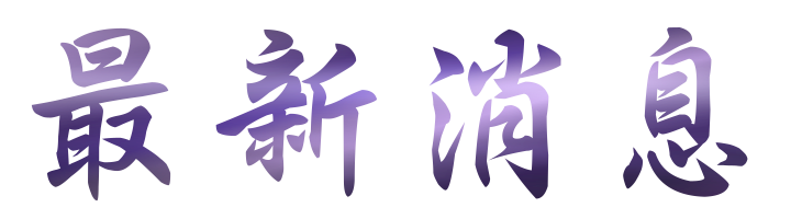 聯誼推薦-找聯誼最佳相親 聯誼推薦-找聯誼最佳相親